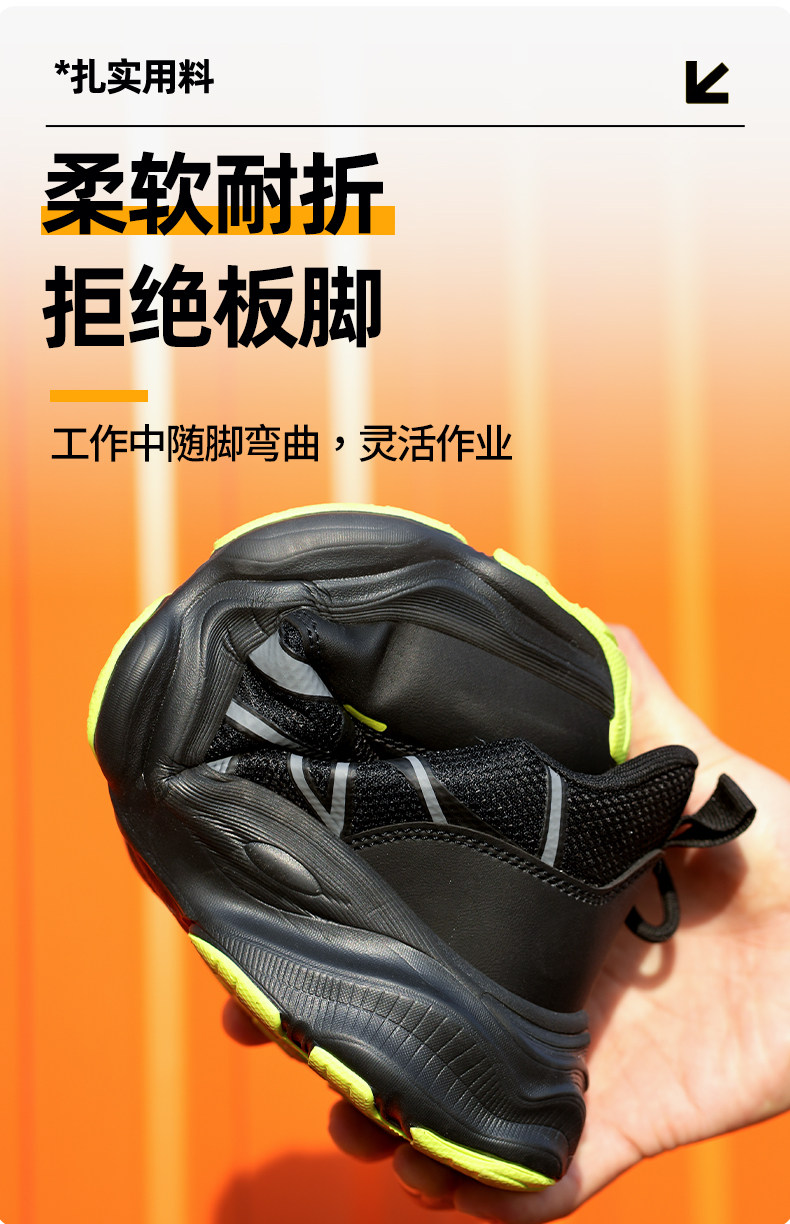 Защитная обувь 男士劳保鞋男款防砸防刺穿夏季轻便新款老保带钢板耐磨工地安全鞋 Zhen Cheng