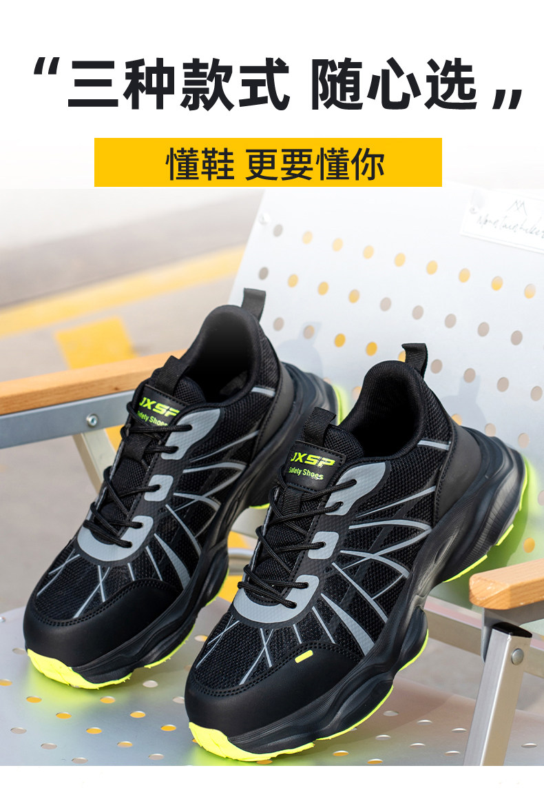 Защитная обувь 男士劳保鞋男款防砸防刺穿夏季轻便新款老保带钢板耐磨工地安全鞋 Zhen Cheng