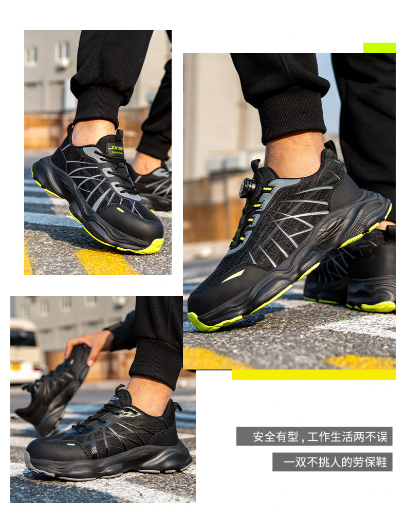 Защитная обувь 男士劳保鞋男款防砸防刺穿夏季轻便新款老保带钢板耐磨工地安全鞋 Zhen Cheng