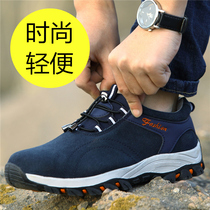 Labor Shoes Mens Steel Baotou Anti-Smash-Proof Piercing Summer Breathable One Foot Pedal Non-slip Wear And Light Safety Working Shoes