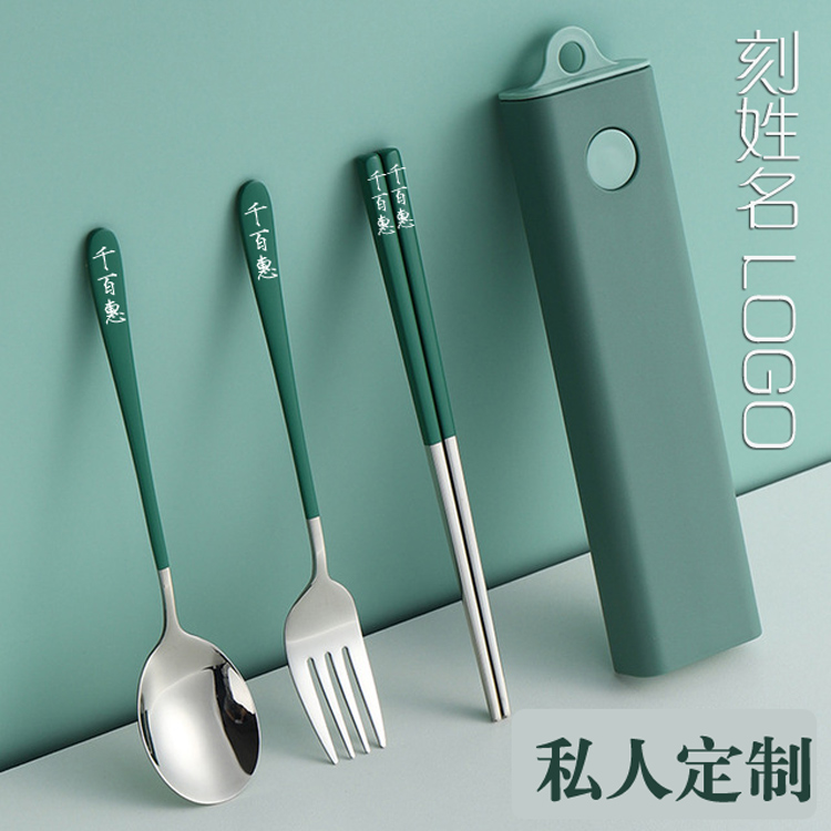 Small family portable chopsticks lettering Korean single chopsticks spoon set Student office worker tableware 3-piece set custom