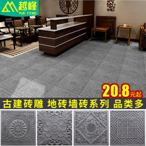  Yuefeng cultural brick Green brick Antique brick Floor tile Outdoor square brick Chinese courtyard floor paving tile Indoor