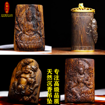 Old material Cambodia Brunei submerged grade agarwood Guanyin pendant Dalagan tumor scar White chess Qinan pendant male Lady