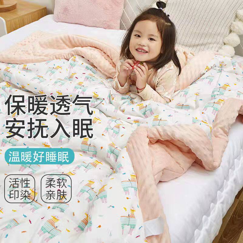 Baby quilt autumn and winter baby cotton is thicked by soybean thickening in spring and autumn kindergarten winter cover