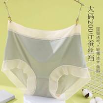 Ladys underwear woman summer thin hips in the waist of large-scale ice silk inflammatory antibacterial silk crotch head