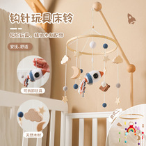 Newborn baby bed bell holder baby bedside rattle toy music rotatable pendant to appease Montessori 0-1 years old