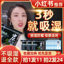 Indoor wardrobe dehumidification mildew-proof desiccant moisture-proof artifact moisture-proof dormitory students moisture-absorbing household wardrobe dehumidification bag