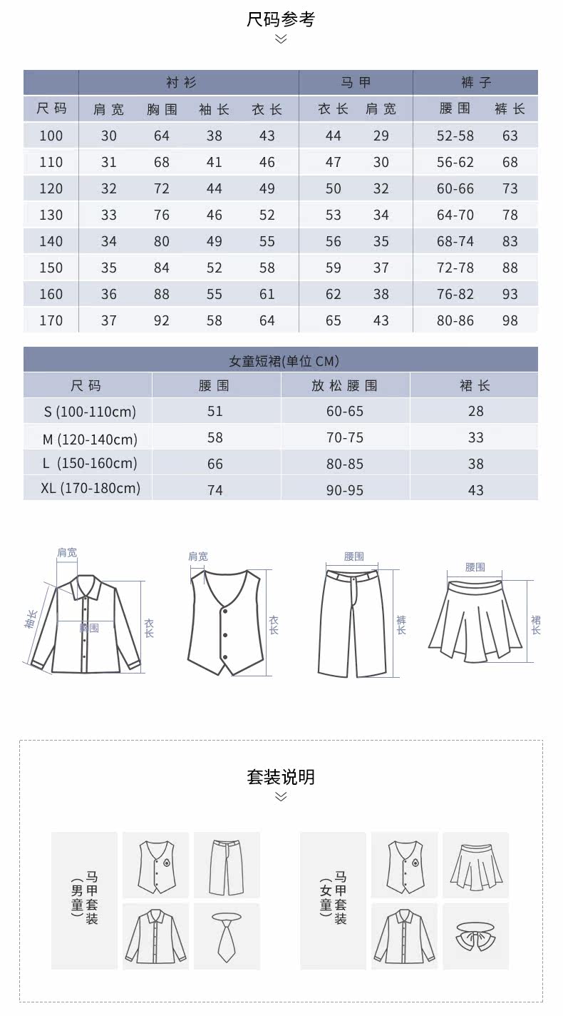 Форма для детского сада для школьников и студентов, детский осенний комплект, 3 предмета, в британском стиле, делается под заказ 