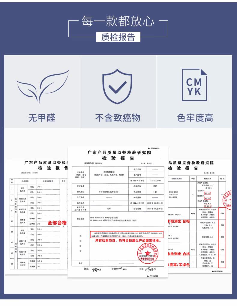 Форма для детского сада для школьников и студентов, детский осенний комплект, 3 предмета, в британском стиле, делается под заказ 