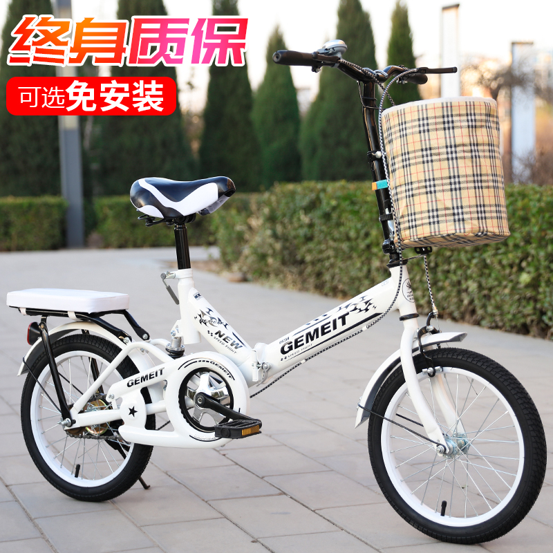 Folding bicycle Female adult college student bicycle light and compact to work on behalf of small bicycles ultra-light net red