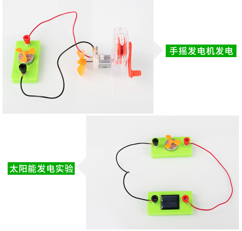 酷哥 初中物理 电磁学电路实验器材 图11