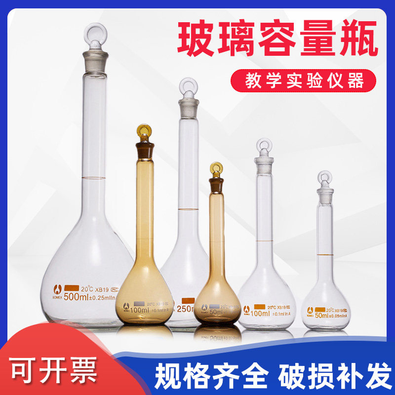 Capacity bottle 500ml the volume 500ml