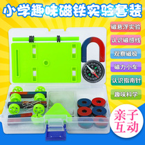 2021 New magnet set box second grade science students with fun physical science small experiment magnetic levitation strip iron magnet compass magnet teaching experiment teaching aids