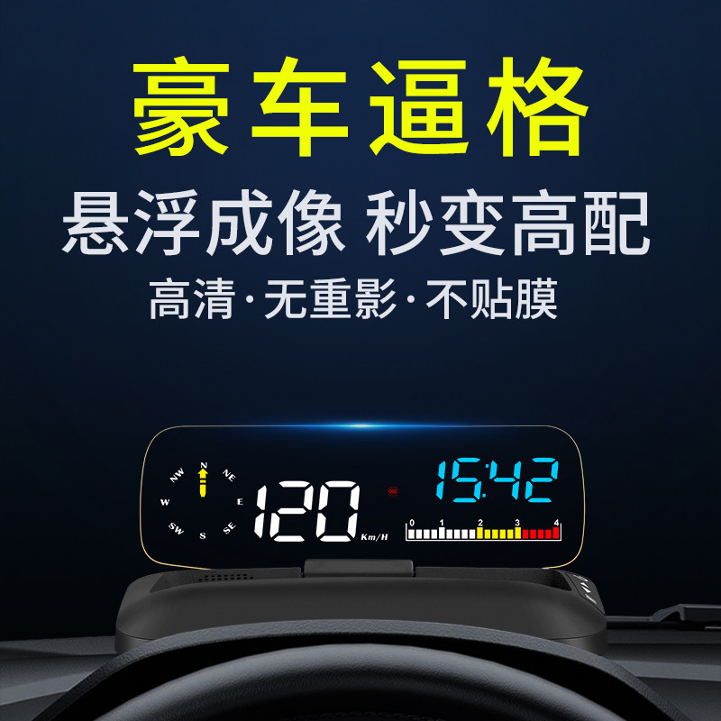 Car Spike Head Display HUD On-board Universal OBD Multifunction head dashboard high-definition speed water temperature projection