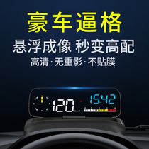 Car head-up display HUD car universal OBD multi-function head-up dashboard HD speed water temperature projection