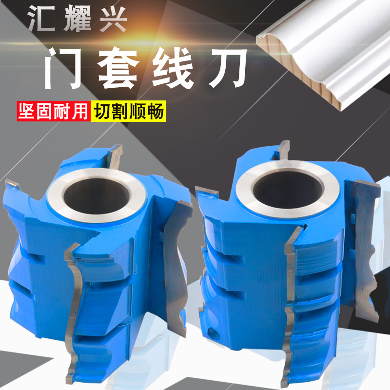 Custom woodworking tool end mill solid wood decorative line knife whole cabinet door set line knife door face line edge trimming knife