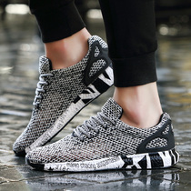 Summer mens shoes Mesh mesh shoes Hollow flying woven line tide shoes Korean version of the trend board shoes Sports casual shoes Canvas shoes