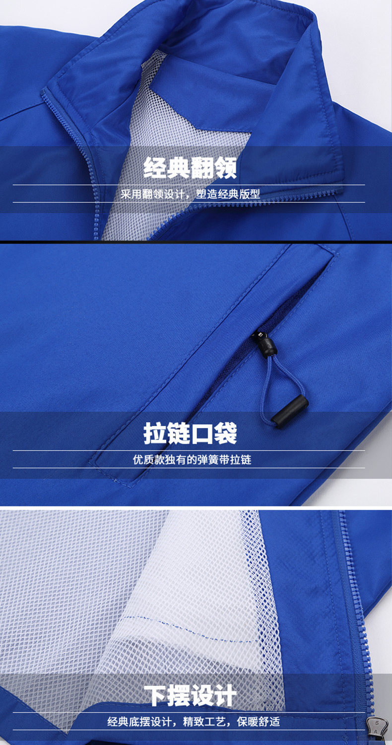 Ветровый пальто 8_13.JPG