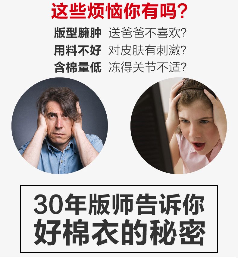 Blouson chaud pour homme - Ref 3114841 Image 8