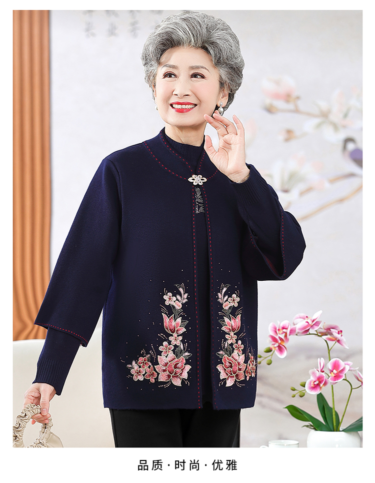E5838 1420K ÁO LEN NỮ TAIRYA DÁNG DỘNG CẢ BỘ 2 MÓN MÙA XUÂN THU ĐÔNG TRUNG NIÊN THỜI TRANG NỮ G04 SẢN PHẨM MỚI
