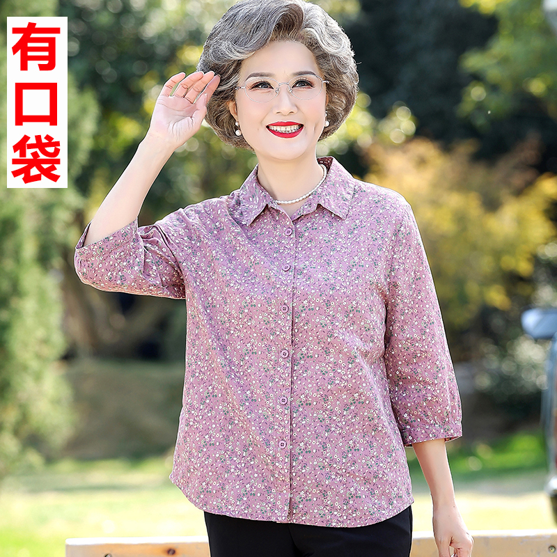 100% Pure Cotton Shirt for Middle-Aged and Elderly Women, Spring and Summer Shirt Set for Mothers, 60-70 Year Old Grandma, Three-Quarter Sleeve Top