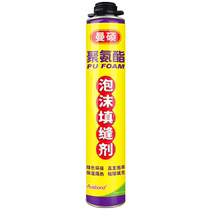 Polyurethane foam caulking agent fire-retardant foam glue waterproof leak-proof elastic seal super hard large bottle 900g