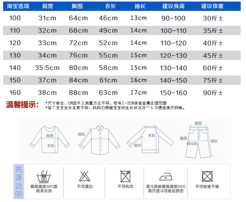 Chemise garcon à manche courte - Ref 2077518 Image 13