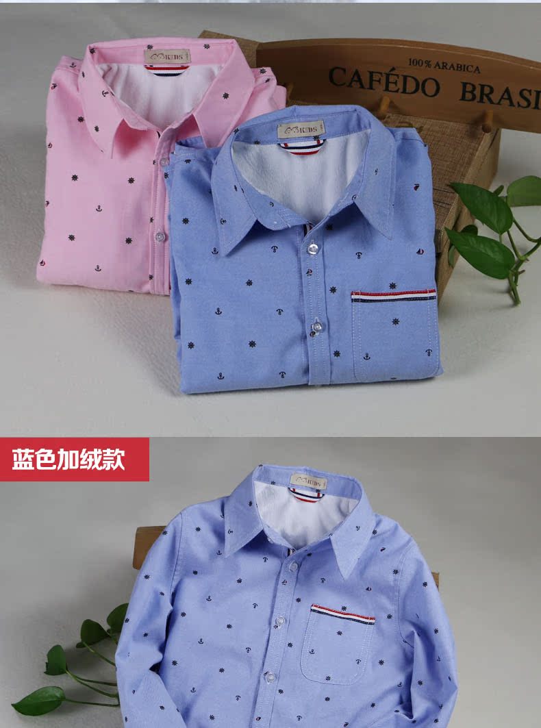 Chemise garcon à manche longue - Ref 2073279 Image 8