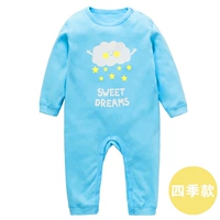 Длинно -голубое голубое дуэт