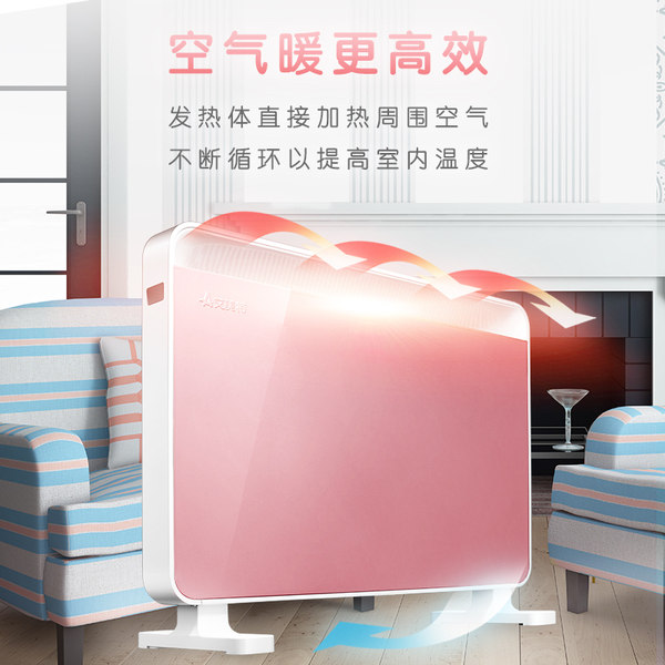 Airmate 艾美特 HC22168-W2 家用欧式快热取暖器 电暖炉 优惠券折后¥299包邮(¥469-170) Airmate 艾美特 HC22168-W2 家用欧式快热取暖器 电暖炉 优惠券折后¥299包邮(¥469-170)