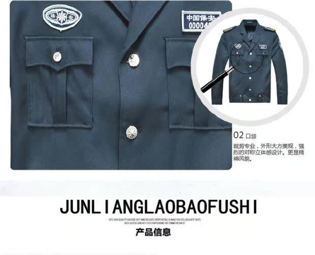 Quần áo an ninh mới dài tay đầy đủ mùa xuân và mùa thu quần áo nam nữ sở hữu quần yếm đồng phục áo khoác phù hợp với màu đen đồ bộ thể thao nam