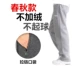 Đàn ông mùa thu và mùa đông cộng với quần nhung dày thể thao quần tây nam rộng giản dị cotton thẳng quần nam rộng kích thước lớn quần ấm quần kaki nam ống đứng