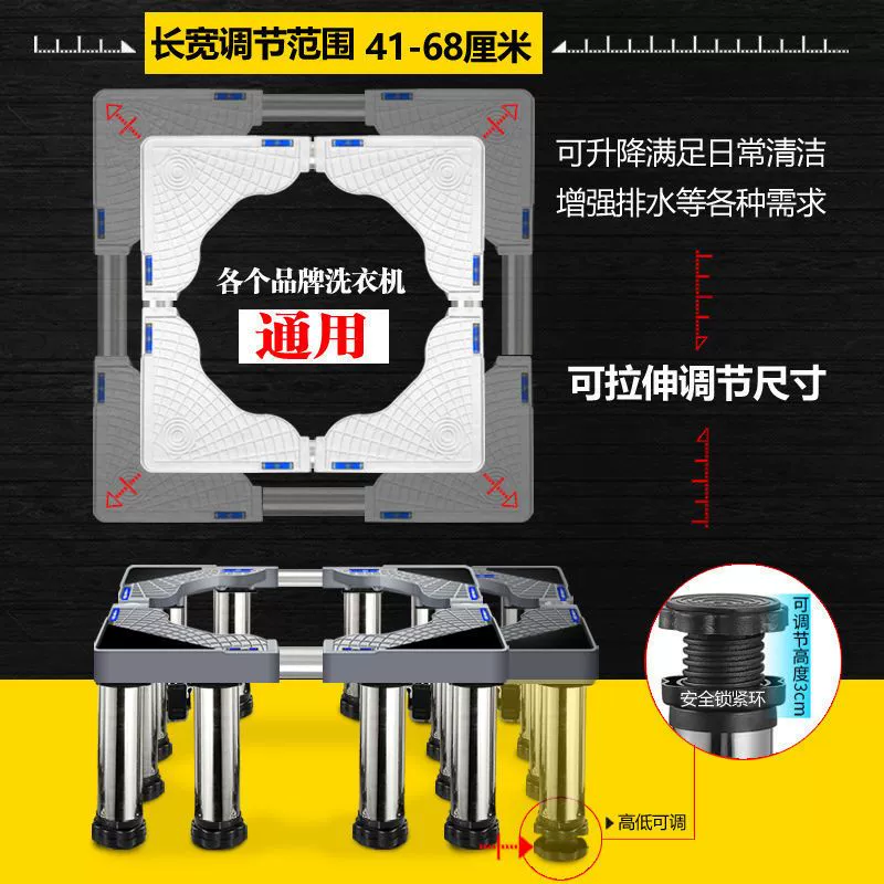 Giá đỡ đế nâng cao của máy giặt Máy tạo xung trống hoàn toàn tự động Chân máy nâng cao ổn định Giá đỡ tủ lạnh Giá đỡ bằng thép không gỉ tủ sách giá rẻ