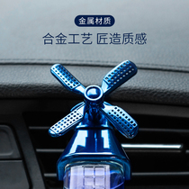 Car-borne perfume bottle empty bottle can be self-loaded with 2021 new car air outlet windmills decorated with fragrant lavender