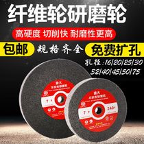 Grand fiber wheel polishing wheel Stainless steel nylon wheel 9P non-woven polishing wheel 12P 250 300*10mm