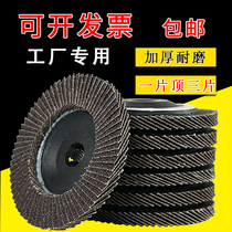 100 impeller grinding sheet 100 blade thousand-leaf wheel polishing sheet Angle grinder 100 thousand-leaf wheel Stainless steel polishing wheel