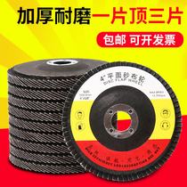 100 hundred blade polishing sheet Angle grinder grinding sheet thickened sheet Chiba wheel sheet Stainless steel abrasive cloth wheel