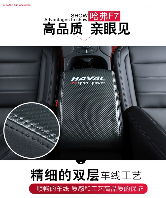 18-19 Bộ tay vịn Haval F5 / F7 đặt bộ bảo vệ tay vịn trung tâm đặc biệt được sửa đổi Harvard F7 - Ô tô nội thất Accesseries