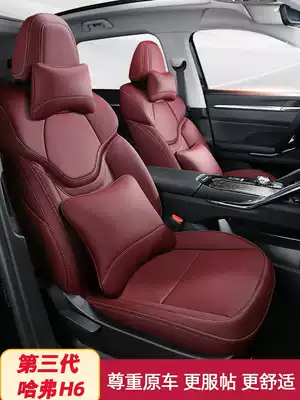 The third generation Haval H6 seat cover full surround modification dedicated 2021 Harvard h6 cushion Four Seasons car supplies