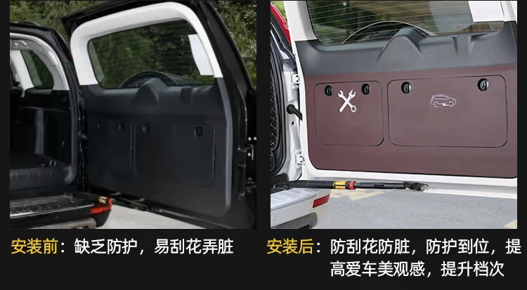 20 Tấm bảo vệ cửa sau Haval H9 Great Wall Haval H9 Car Modification Hộp công cụ dự phòng Hộp công cụ chống đá - Ô tô nội thất Accesseries