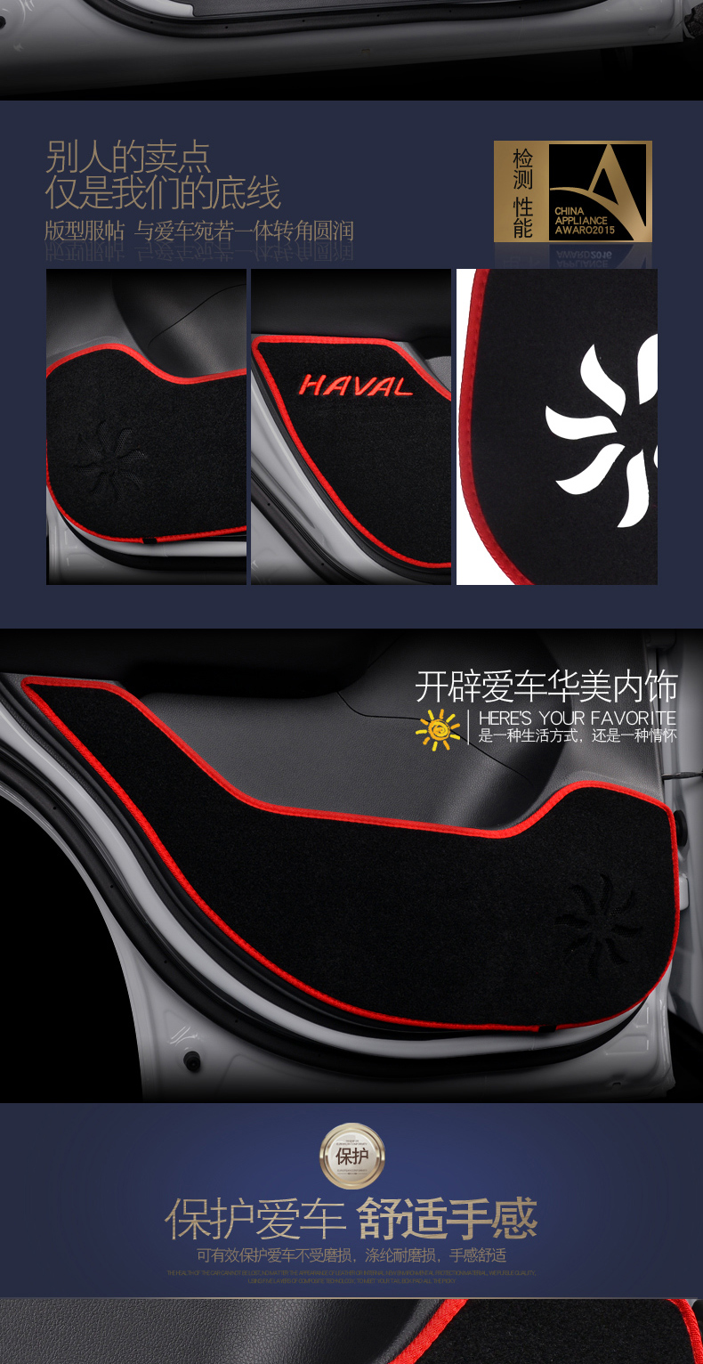 Phiên bản thể thao mới Haval H4 / M6 / H6coupe / H6 cửa xe chống chơi 18 trang trí sửa đổi Harvard - Ô tô nội thất Accesseries phụ kiện trang trí xe ô to