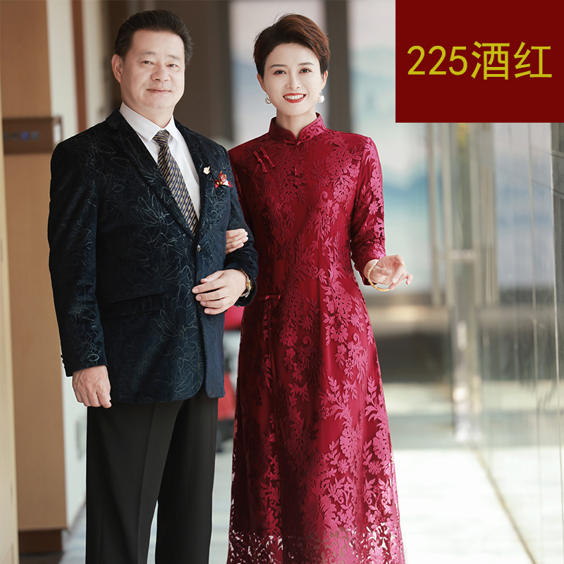  L+W225 wine red  