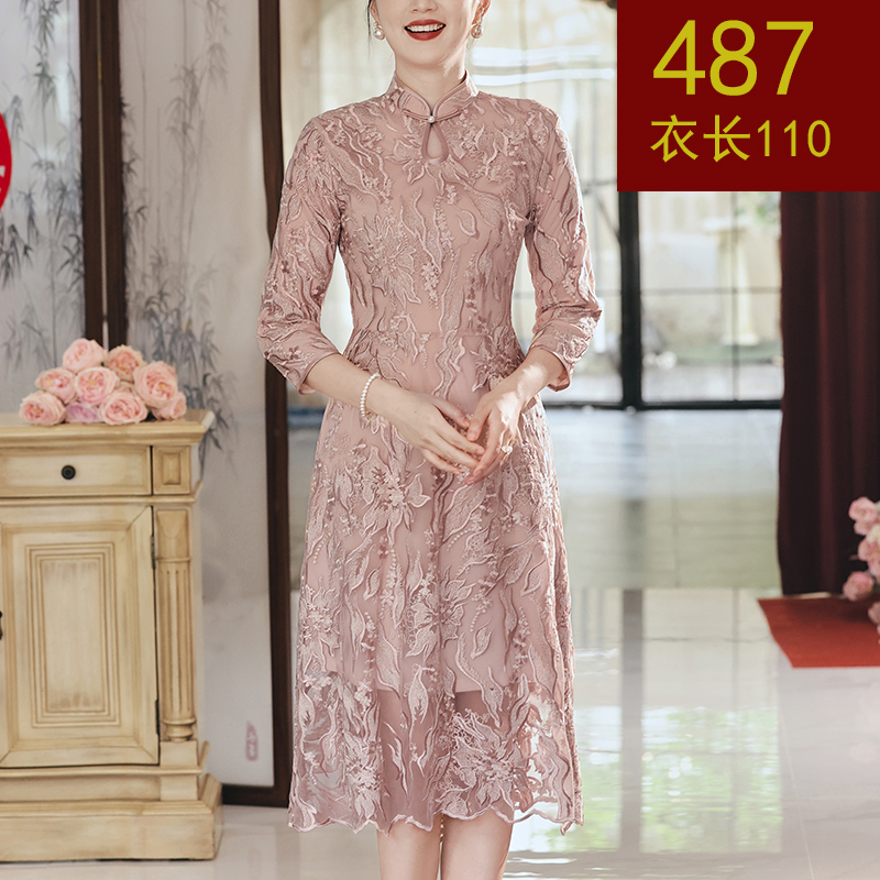  3XL+W487 pink clothing length 110  