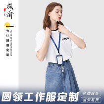 Work clothes custom classmate party class clothes T-shirt classmates cultural shirt 10th anniversary 20 years 30 years