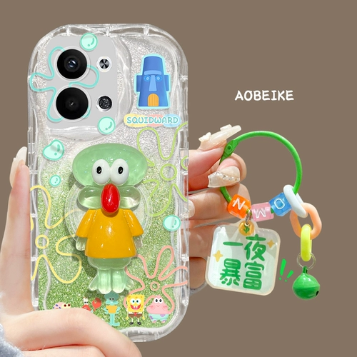 Совместимый кремовый чехол для телефона, мультяшная подвеска, подушка безопасности, летняя трубка, 8 pro+, 6/7, градиент, новая коллекция, модель R15, 17