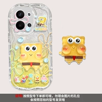 -K5487 Mianbao-Z0124 Станди-желтый крем с блестками прозрачные цвета [второй кусок всего магазина 0 юань]