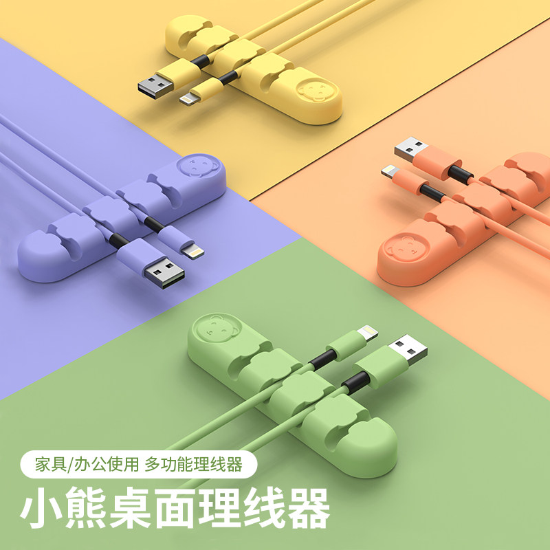 理线器为何被称为桌面整理神器?它有哪些实用功能?-理线带理线器-淘宝好物网