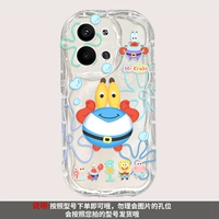 -K5490 Crab Board Light Light Cream Box Прозрачный цвет [второй кусок всего магазина-0 юань]