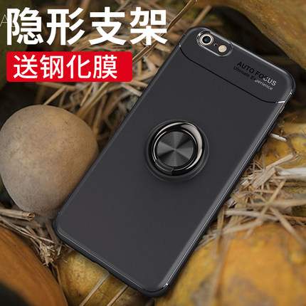 苹果6splus手机壳iphone6硅胶套6P车载磁吸指