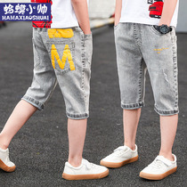 Boy Summer Shorts Children Jeans Foreign Air 50% Pants Thin Summer Dress CUHK Child Han Version Boy Pants Tide